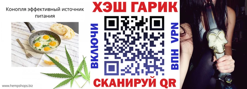 Печенье с ТГК марихуана  что такое наркотик  Заволжье 