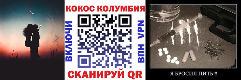 Cocaine Эквадор  Заволжье 