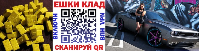 Экстази Philipp Plein  Заволжье 