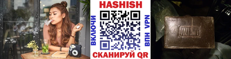 сколько стоит  Заволжье  ГАШИШ hashish 
