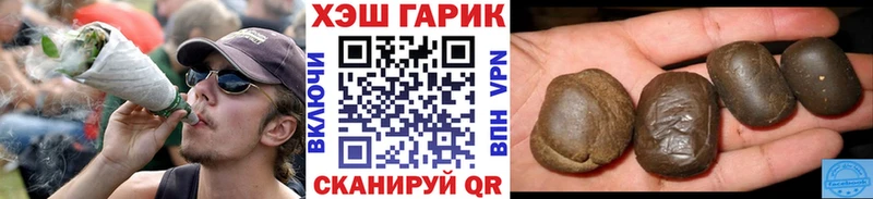 ГАШИШ Изолятор Заволжье