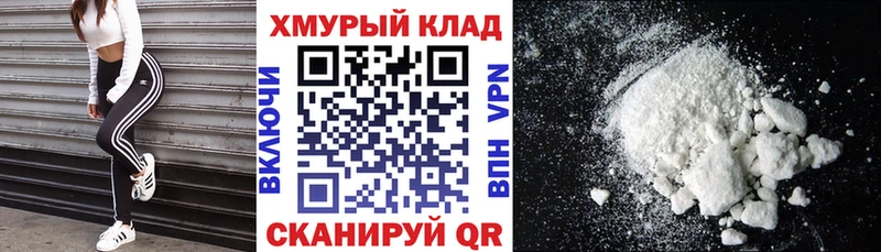 гидра ТОР  Заволжье  Героин гречка 