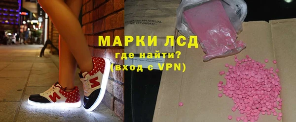 кокаин премиум Покровск