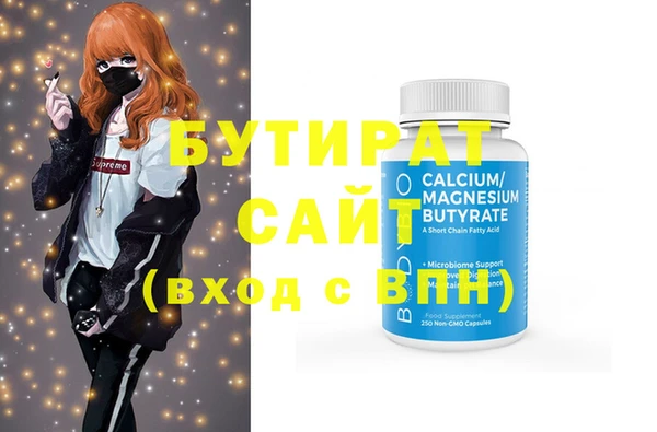 гидропоника Пестово