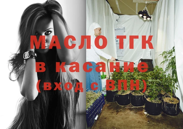 бошки Абдулино