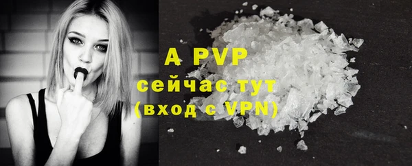 кокаин перу Покачи
