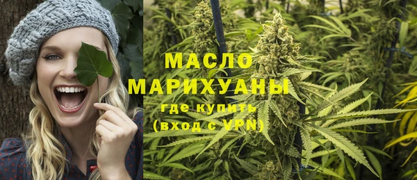 соль курить ск Переславль-Залесский