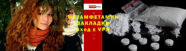соль курить ск Переславль-Залесский