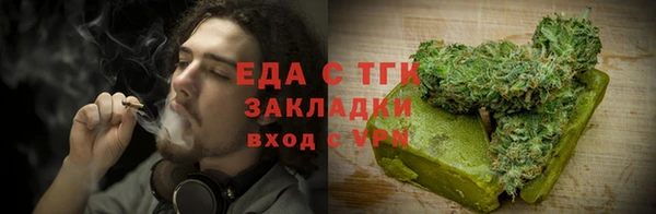 бошки Абдулино