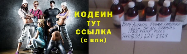 альфа пвп Покров