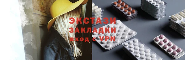 бошки Абдулино