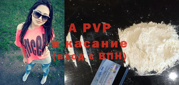 кокаин перу Покачи