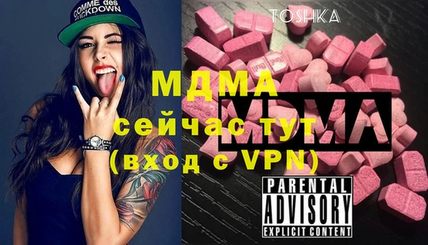 кокаин перу Покачи