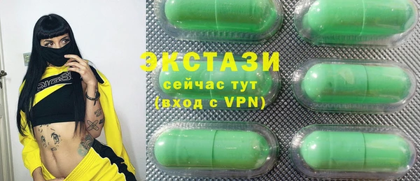 кокаин премиум Покровск