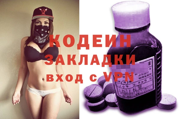 COCAINE Пересвет