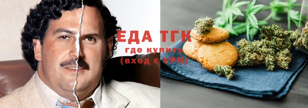 кокаин премиум Покровск