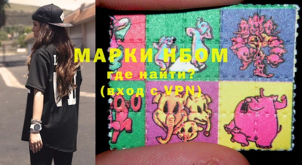бошки Абдулино