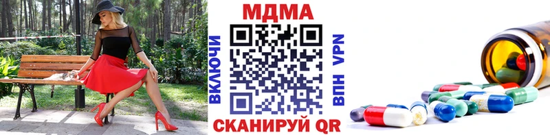 МДМА Molly  Заволжье 