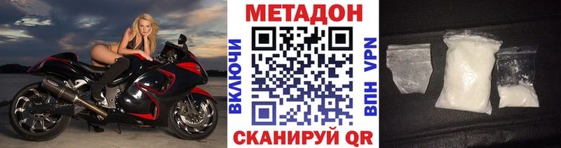 МЕТАДОН мёд  Заволжье 
