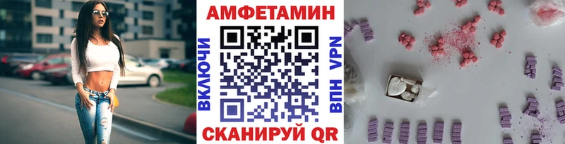 МЕТАМФЕТАМИН Декстрометамфетамин 99.9%  Заволжье 