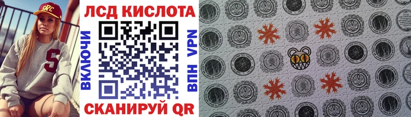 купить   Заволжье  Марки N-bome 1,8мг 