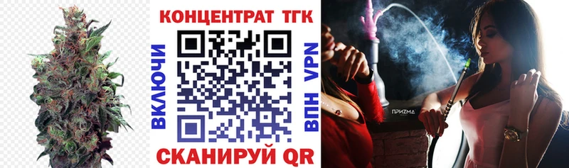 mega онион  Заволжье  ТГК Wax 
