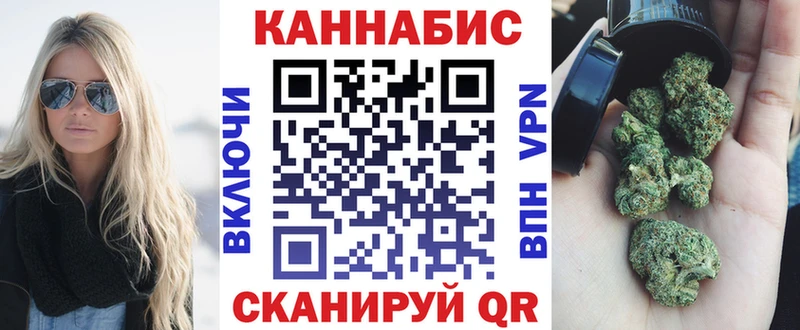 мега вход  Заволжье  Марихуана ГИДРОПОН  купить  